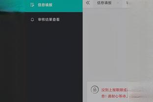 必威app精装版下载官网苹果截图3